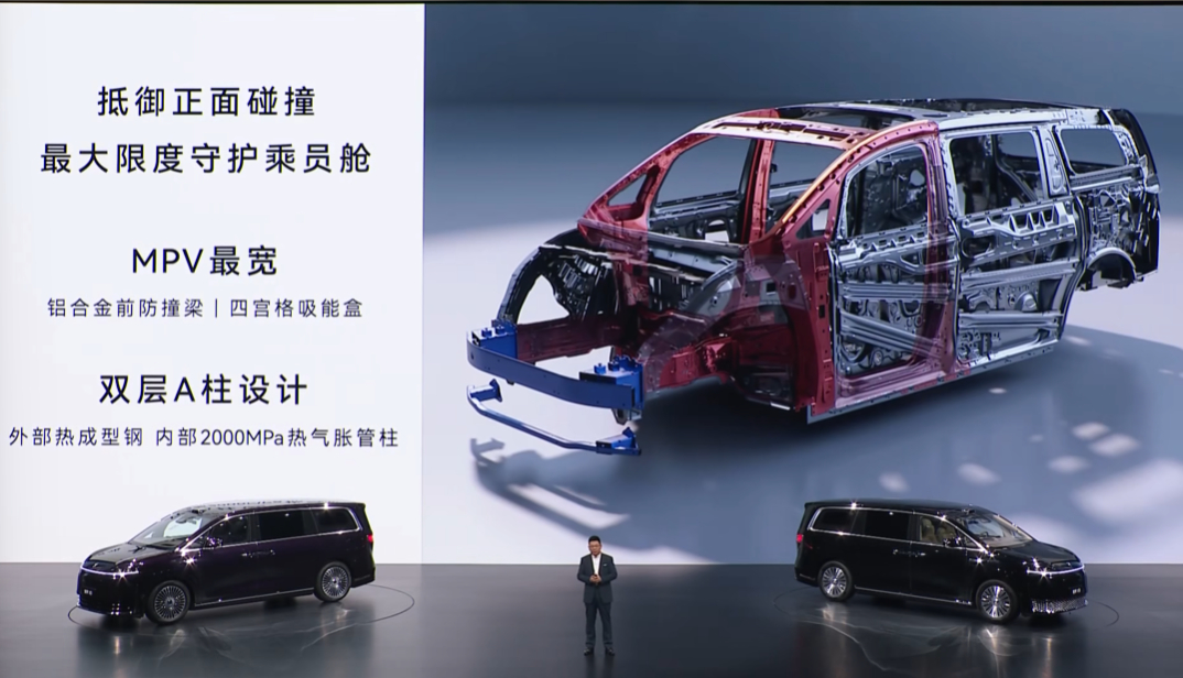 智界 V9 在安全层面确实拿出了不少硬实力。玄武车身搭配电磁热控压铸技术，后地板