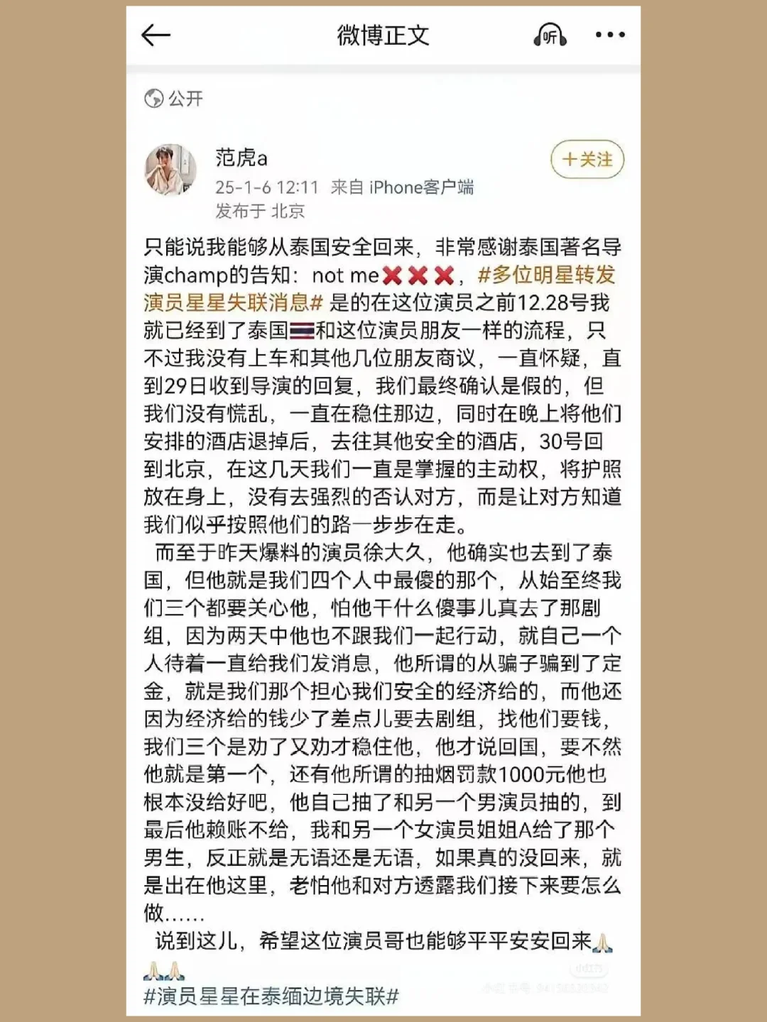 什么情况下不要和很“蠢”的人一起共事