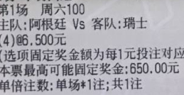 🌈鬼才奇思妙想7月11日足球想法：被绝杀了兄弟们！099 世界杯 挪威vs英格