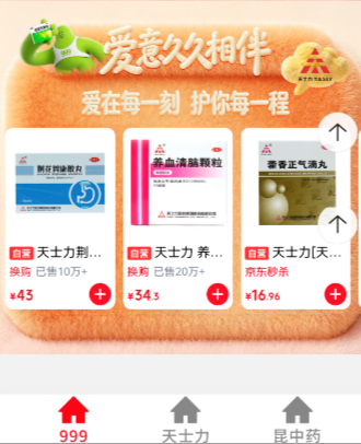 这样谈恋爱真的很尴尬 当年陪他在夜市摆摊，冬天一站六小时，感冒成了家常便饭。如今