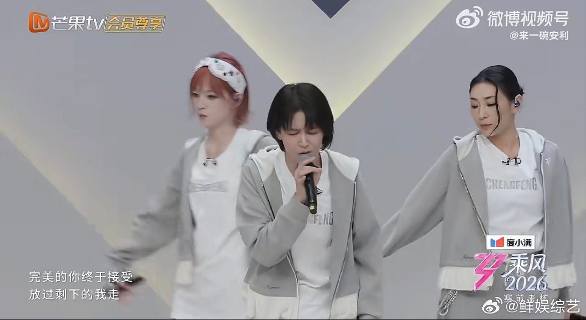 曾沛慈开嗓依旧权威曾沛慈唱《一半一半》情感层层递进，唱功在线，一公舞台更加期待！