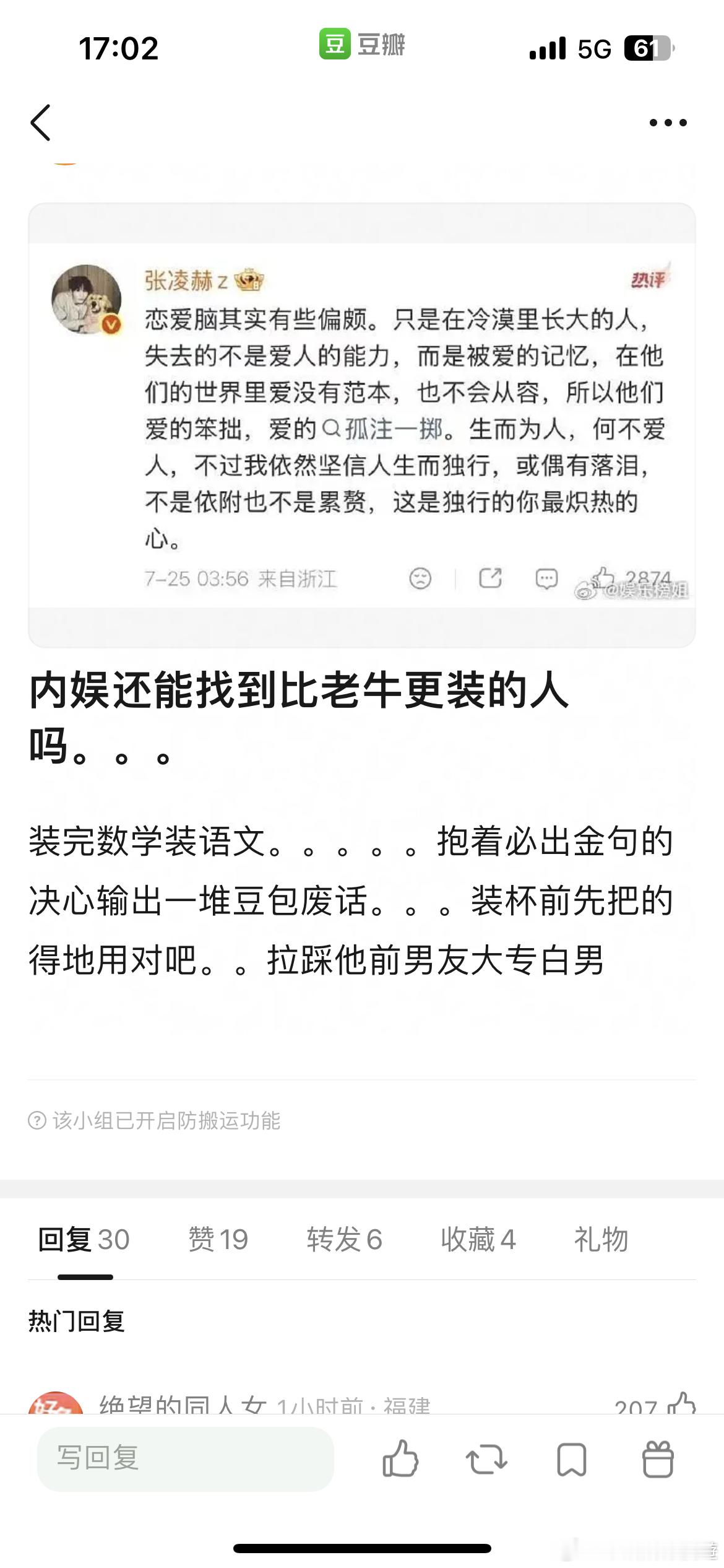 叽里咕噜说啥呢 