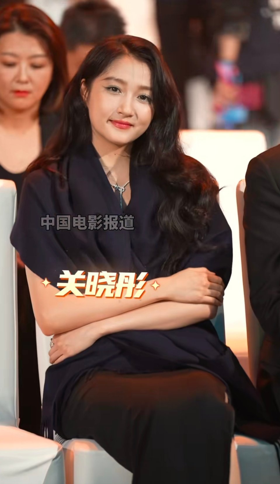 关晓彤现在浑身上下一股姨味 ​​​