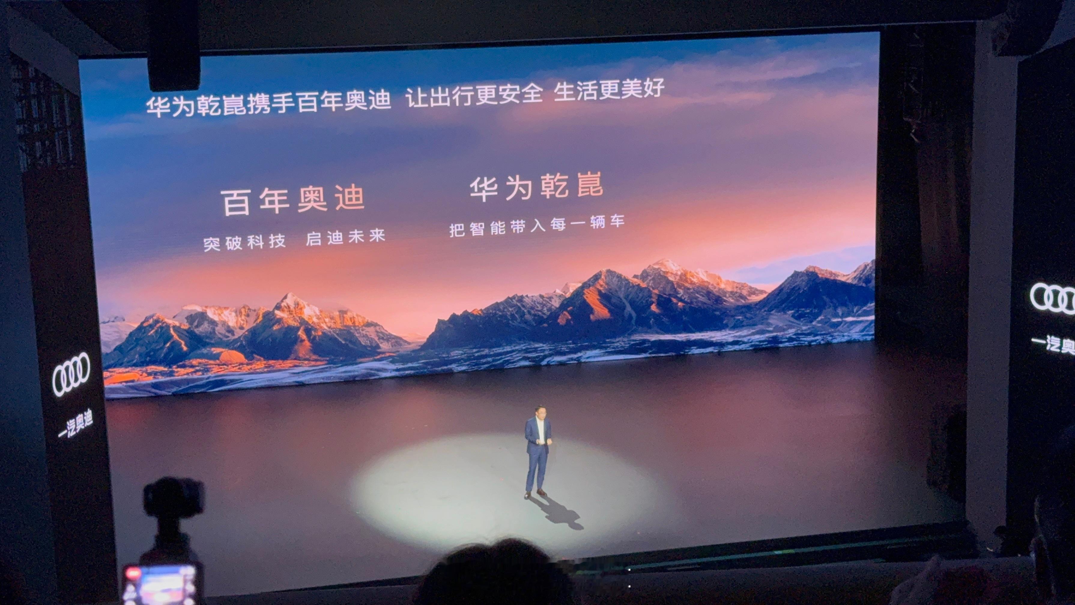 华为乾坤智能辅助驾驶已经从新势力，覆盖到豪华品牌，能源形式上也从纯电、增程、覆盖