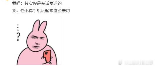 当个事办，不得不玩了！ 