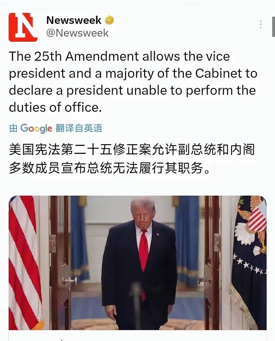 万斯，法理依据我都替你找好了，就等你掀桌子了。
其它的事儿咱先不急，接盘才是头等