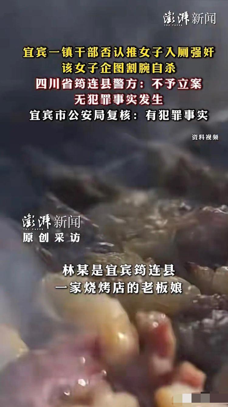 四川宜宾，老板娘在自家烧烤店和朋友聚会，中途把认识了两天的镇干部叫来一起喝酒，喝