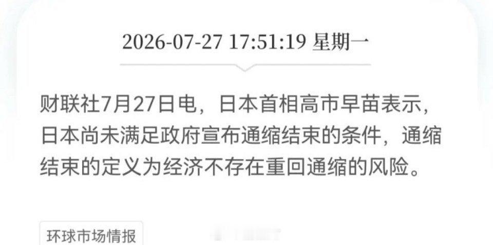 利好！大利好！晚间两大重磅消息来袭了！全球市场彻底被点燃了明天大A的麻袋还要继续