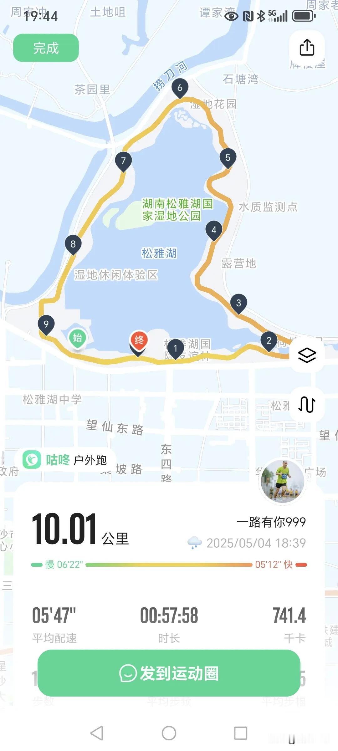 今天是五四青年节，遗憾的是它和五一节挨在一起了，于是节日氛围就没那么浓烈了。不过