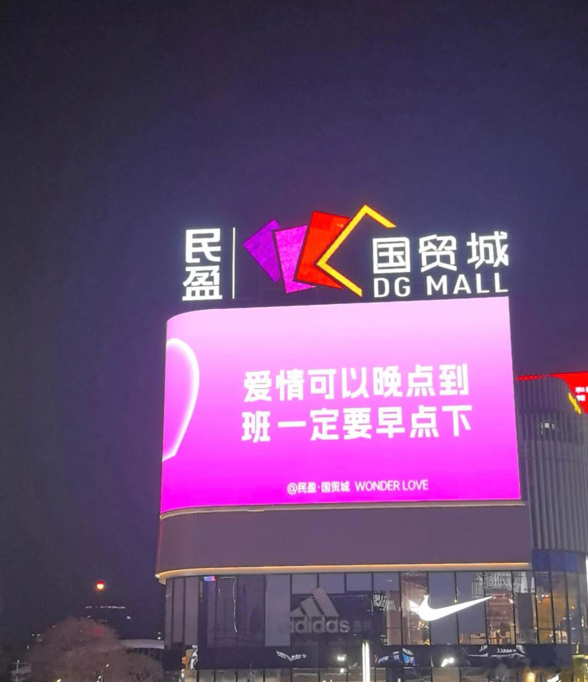 520是什么5天工作2天加班0天休息