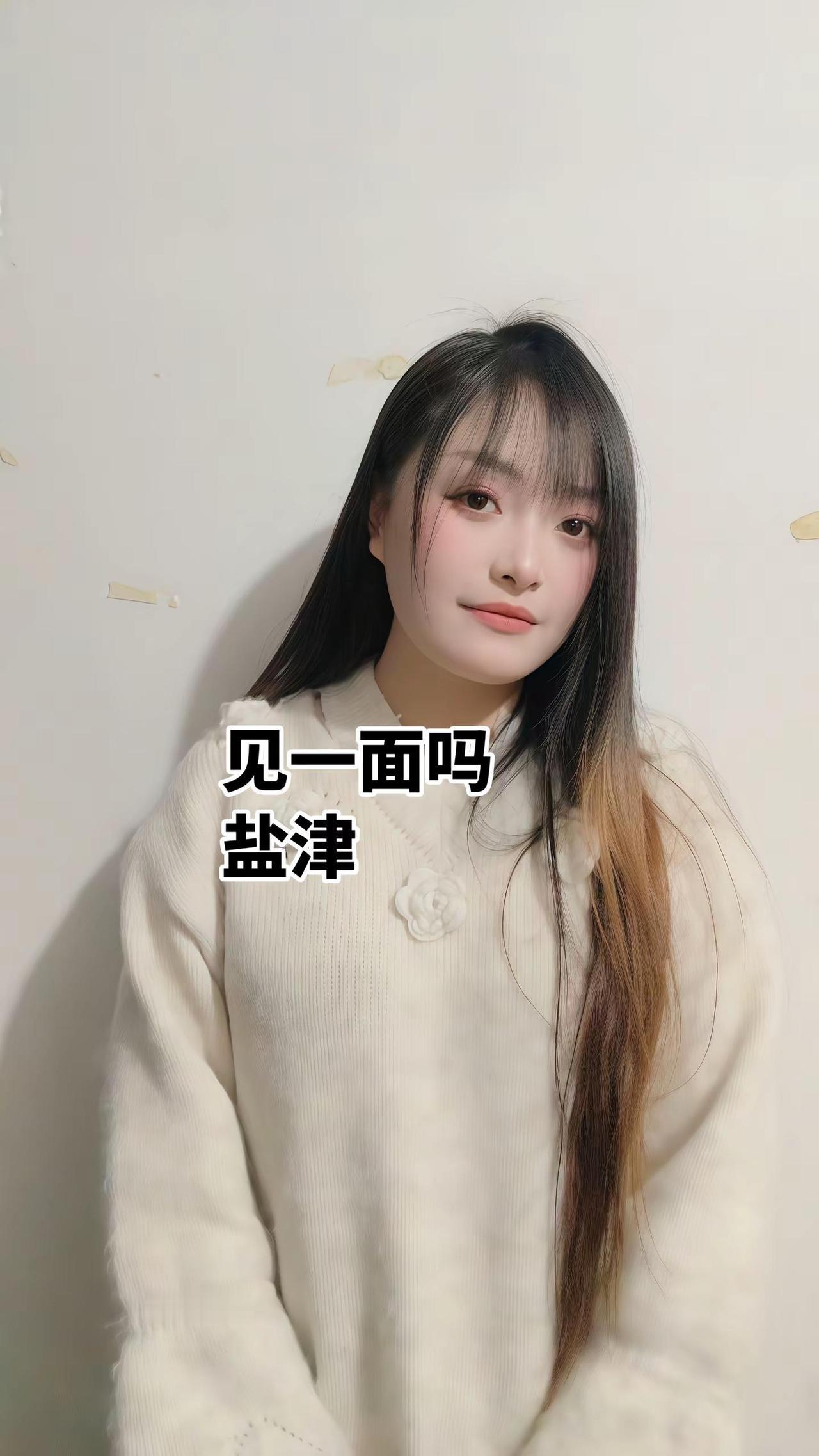 毛衣女孩
