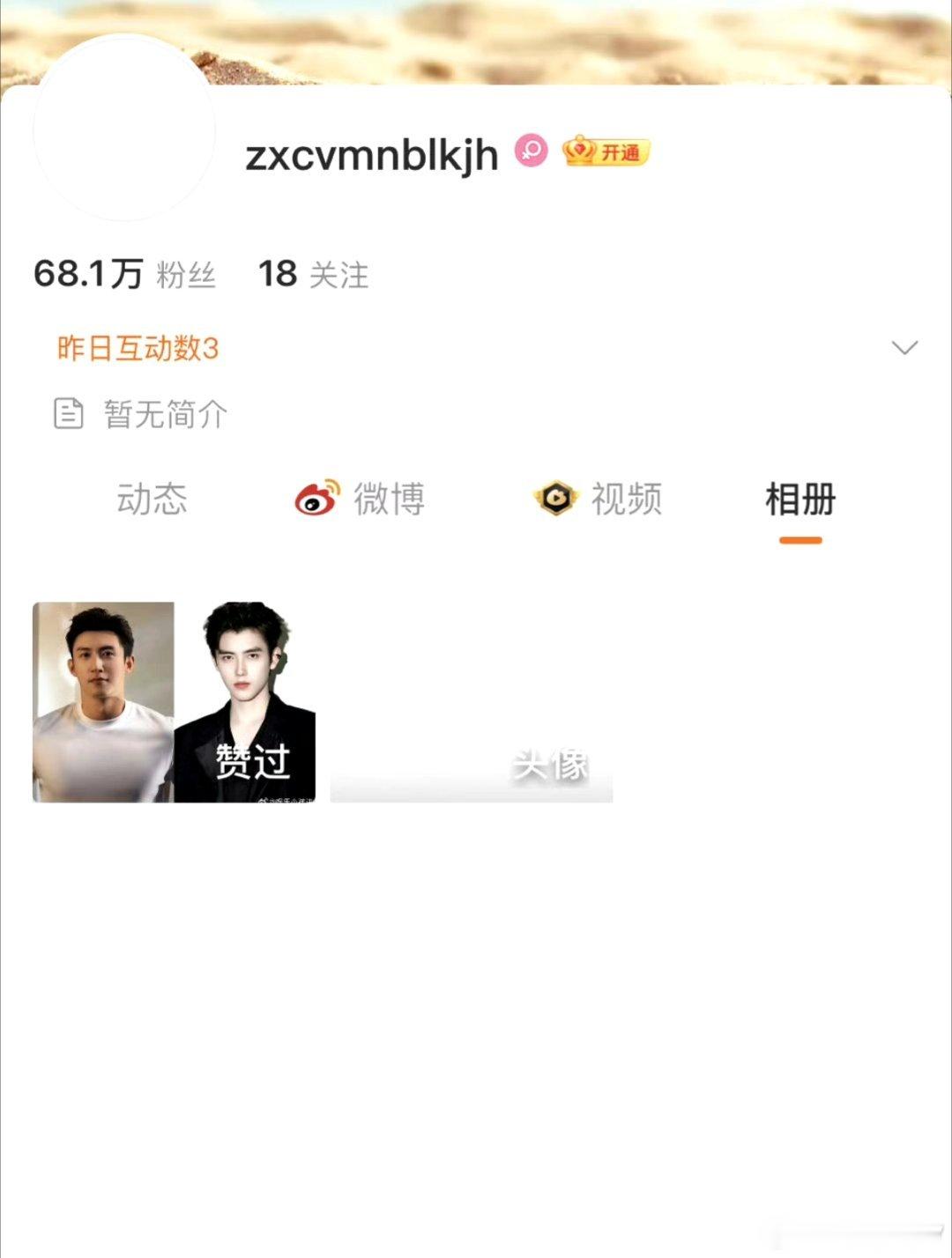 红姐：必须pick好大儿