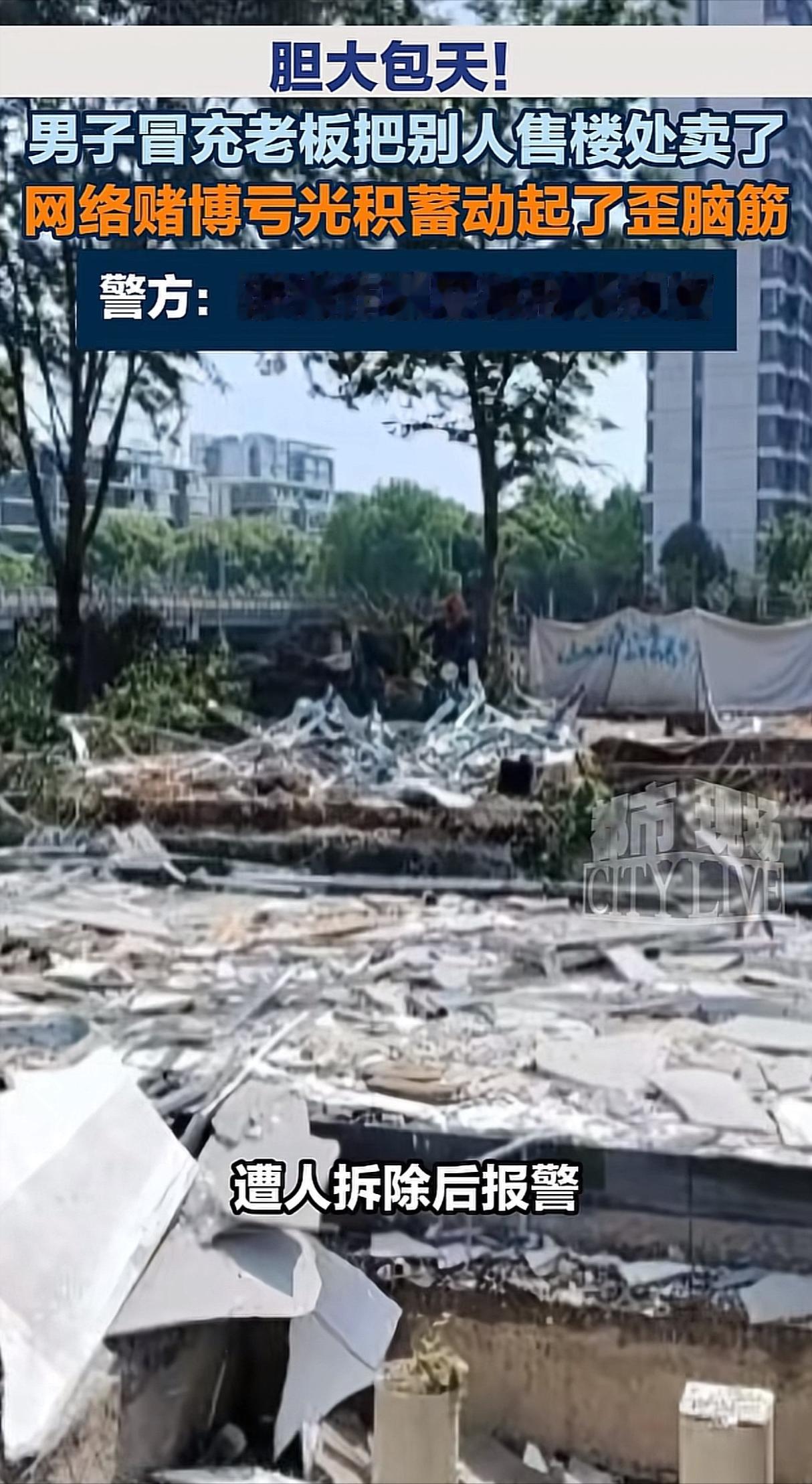 “万万没想到！”6月11日报道，浙江绍兴，一无业男子沉迷赌博，把积蓄都输光了。为