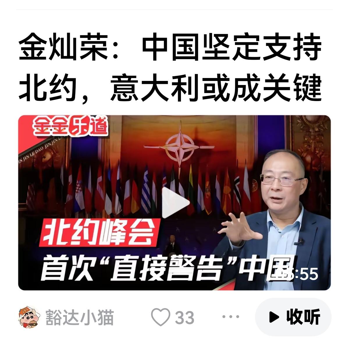 【看懂特朗普就晚了】
关税大战，不过是开胃菜，选边站，整顿盟友，为美国服务。
大