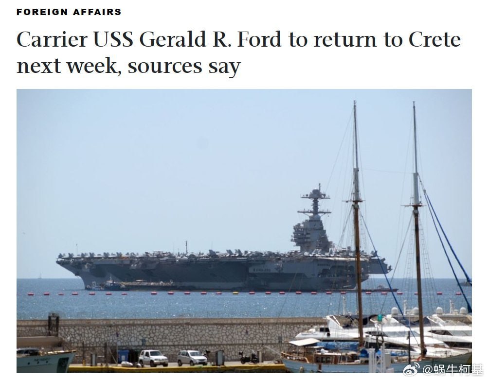 福特号（CVN-78）预计将于下周从其目前位于红海北部的位置返回克里特岛的苏达海