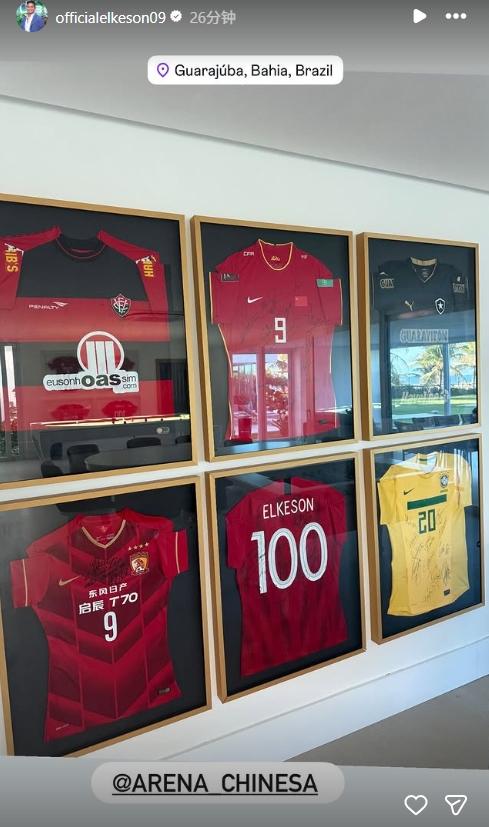 前国脚艾克森晒自己收藏的国足和广州队球衣。
近日，已退役的前国脚艾克森在个人社交