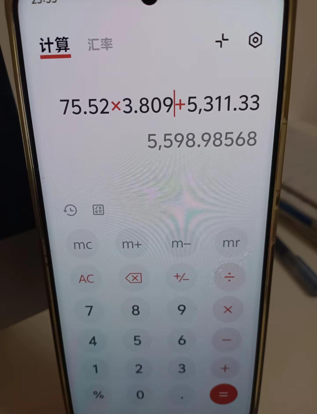 峰回路转的神奇一球决定总冠军归属！尼克斯太神奇了，最后三十秒神到无法想象，二次关