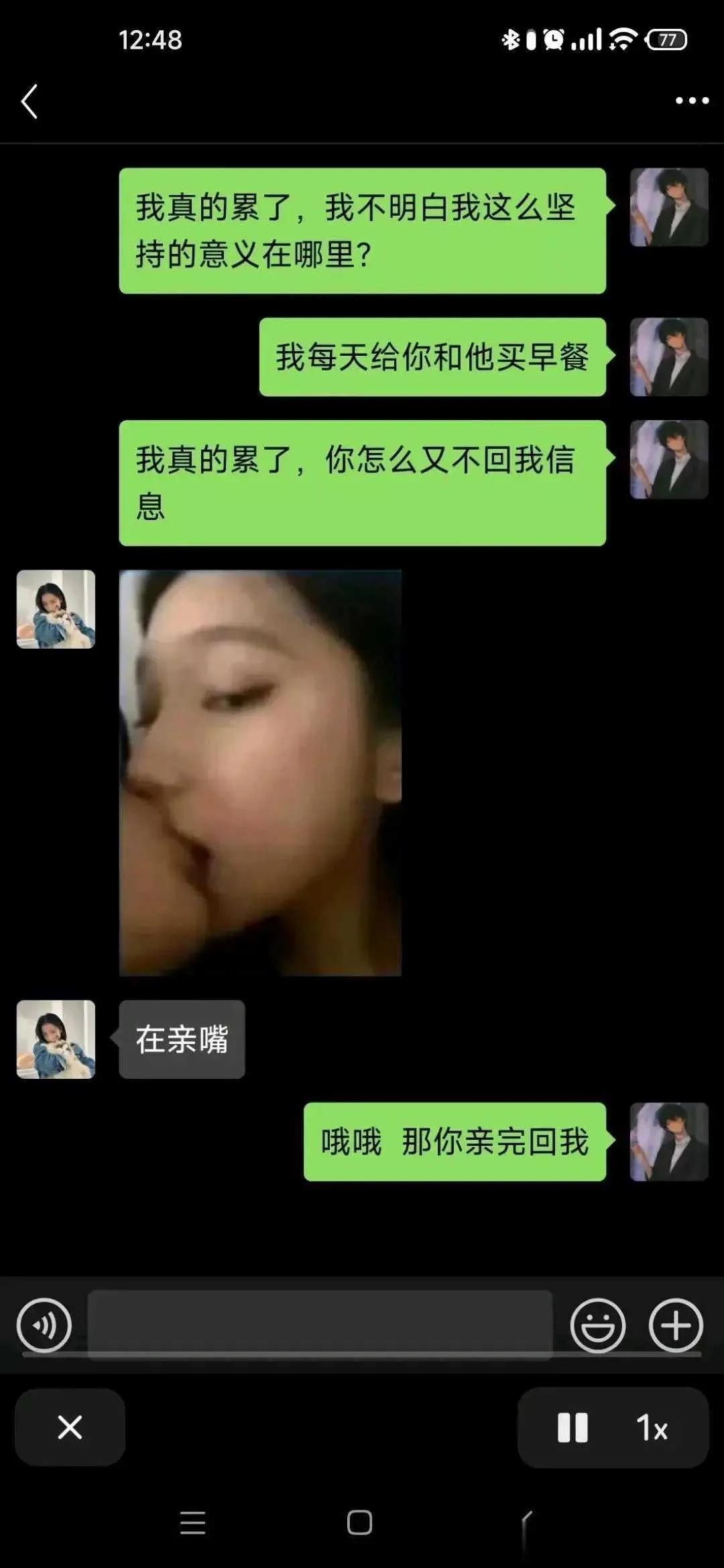 这样的舔狗确实刷新三观，不过确实是有的。