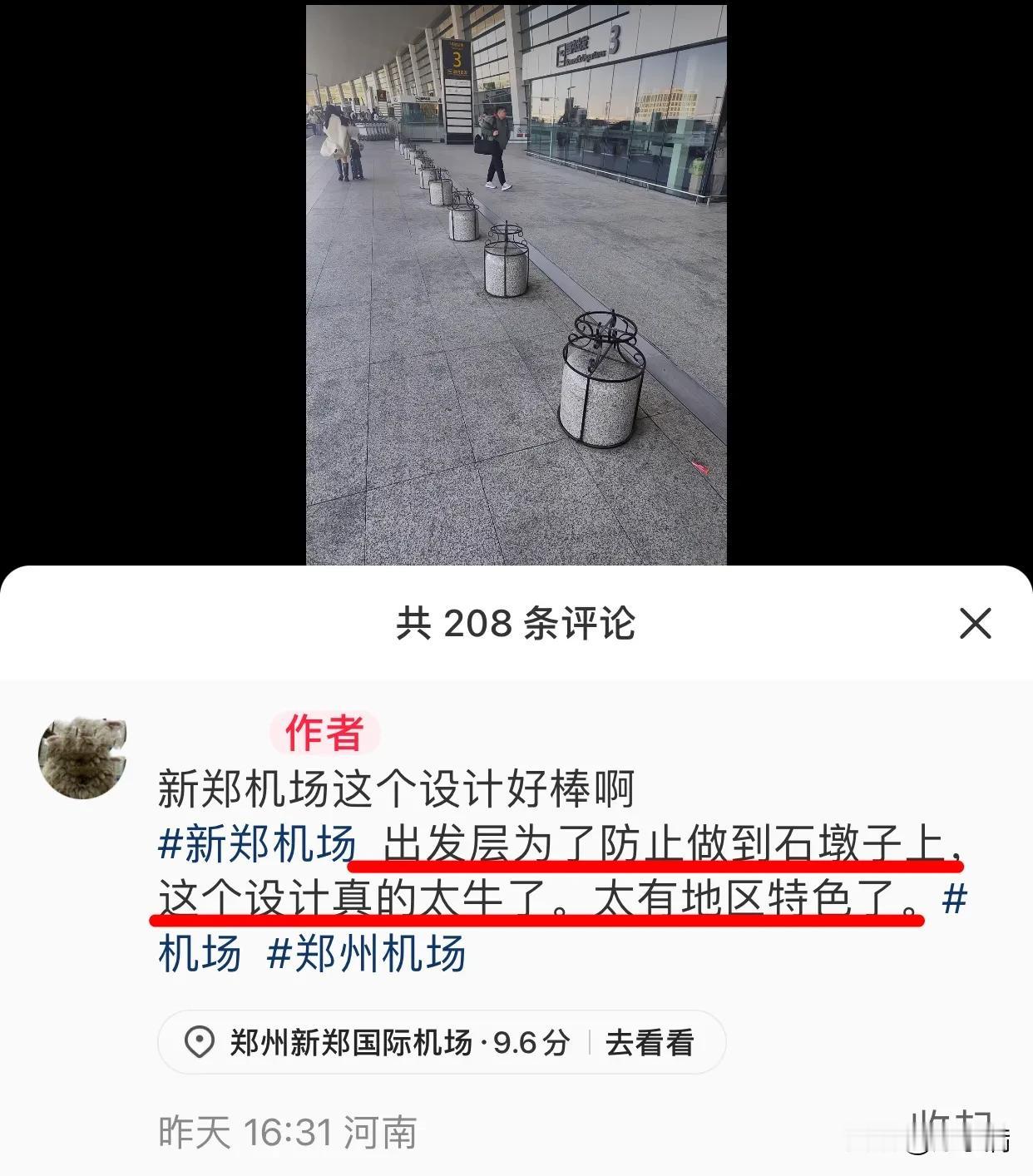 大哥！这是放花盆的地方啊！你是卖墨镜的吗？
看啥都黑？？
有人发了这样一条视频：