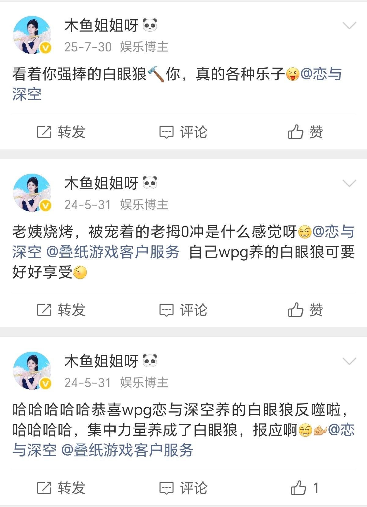 哎呀，真是年年都有这种乐子，你yx最多的➖➗，咬你最狠了