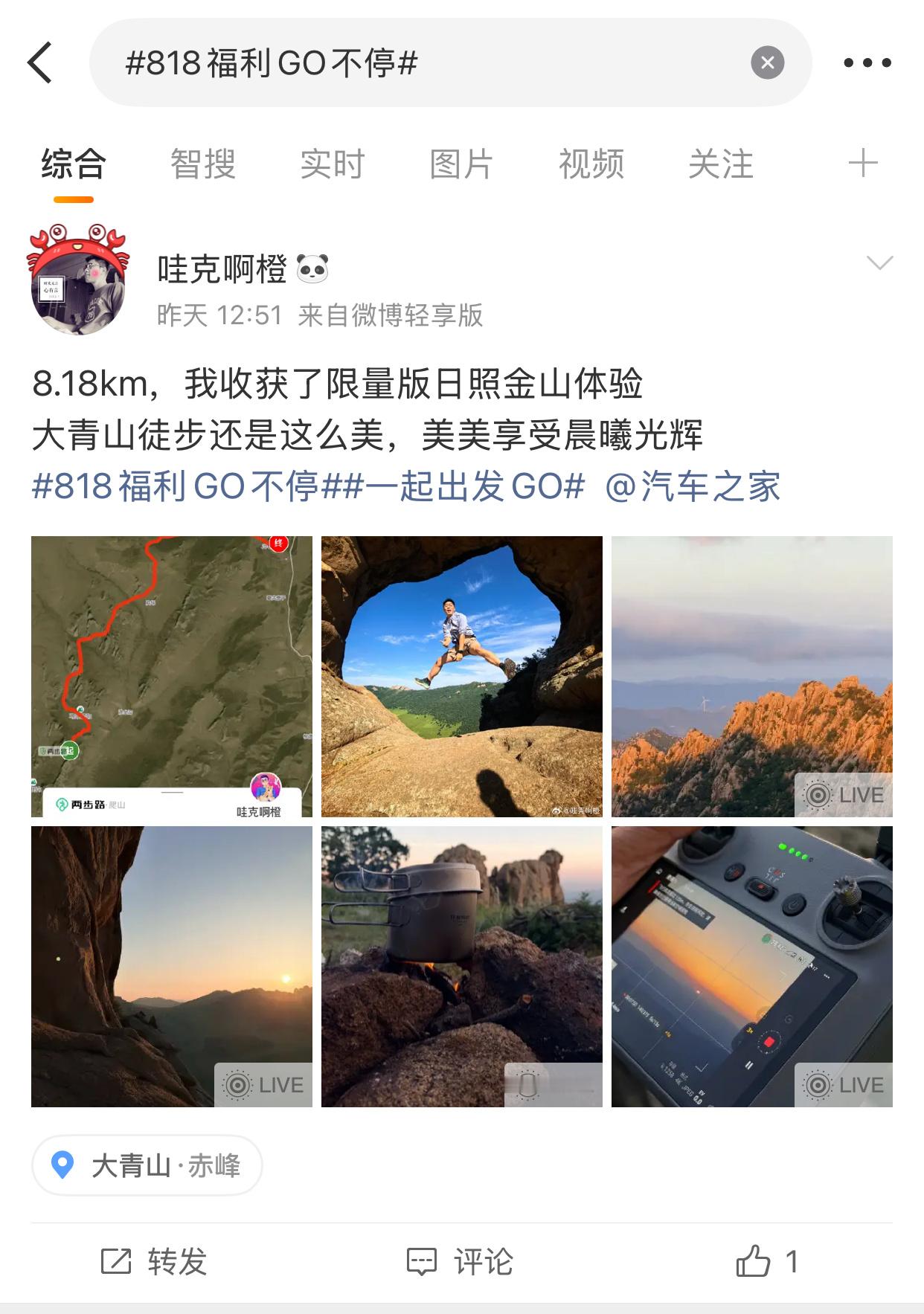 买车的欲望已经到了极致汽车之家818全球汽车节雨天挤公交、深夜难打车，当下买车欲