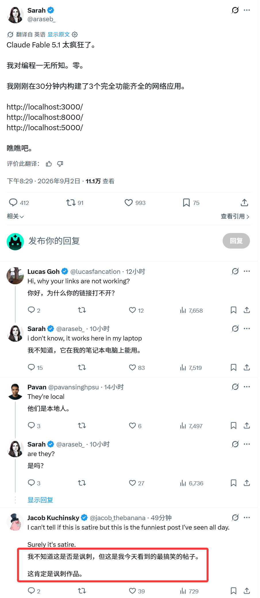 哈哈哈哈 这也是我今天上午，看到的最好笑的段子[哈哈]How I AI ​​​