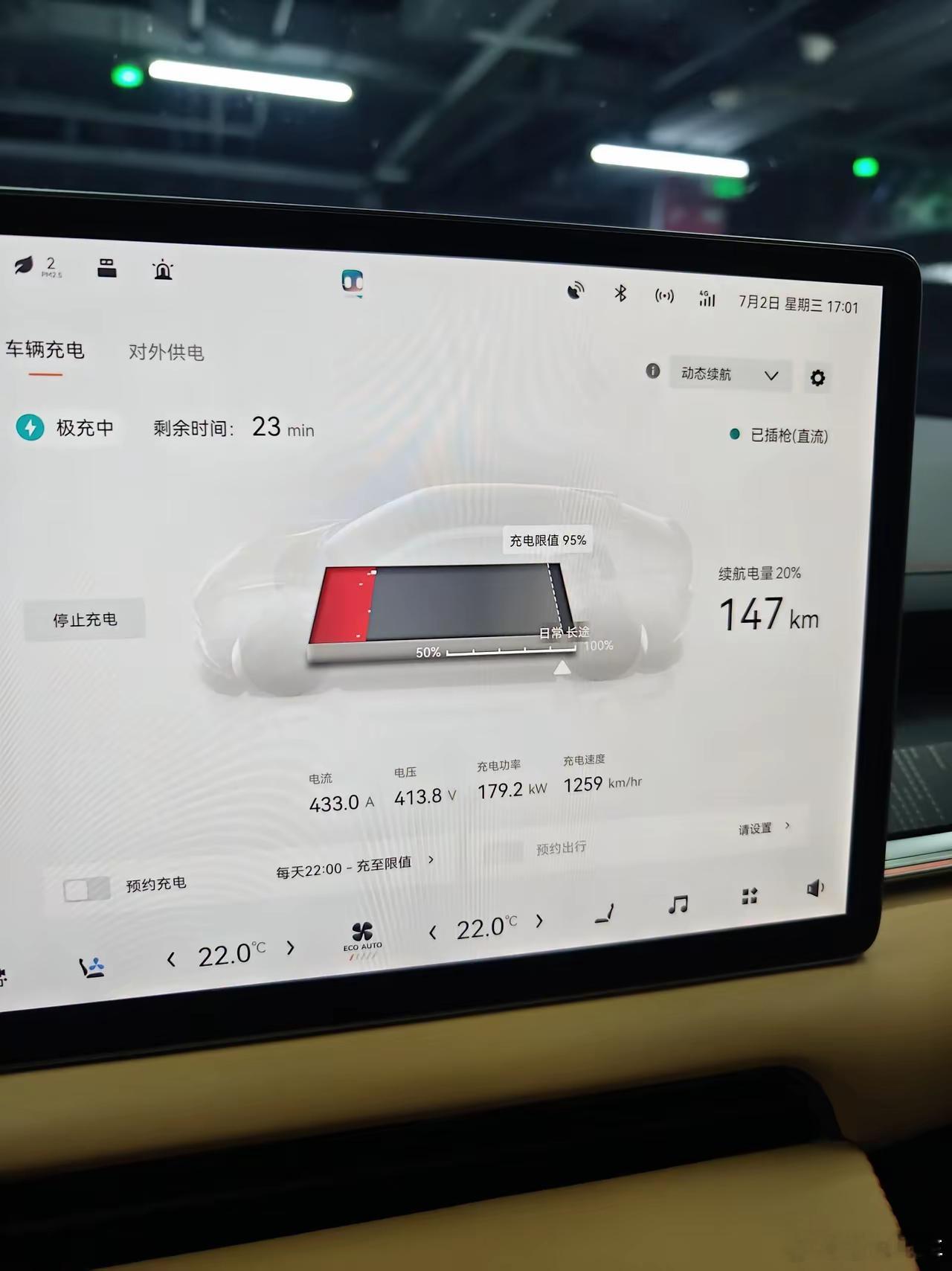 转贴：再见，极氪001终于还是下定决心换个车。并不是极氪001有多么不好，恰恰相