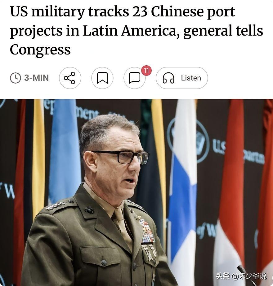 放弃幻想，美国不会将中国当做朋友
美国一边深陷与伊朗的冲突不能自拔，一边还没有对