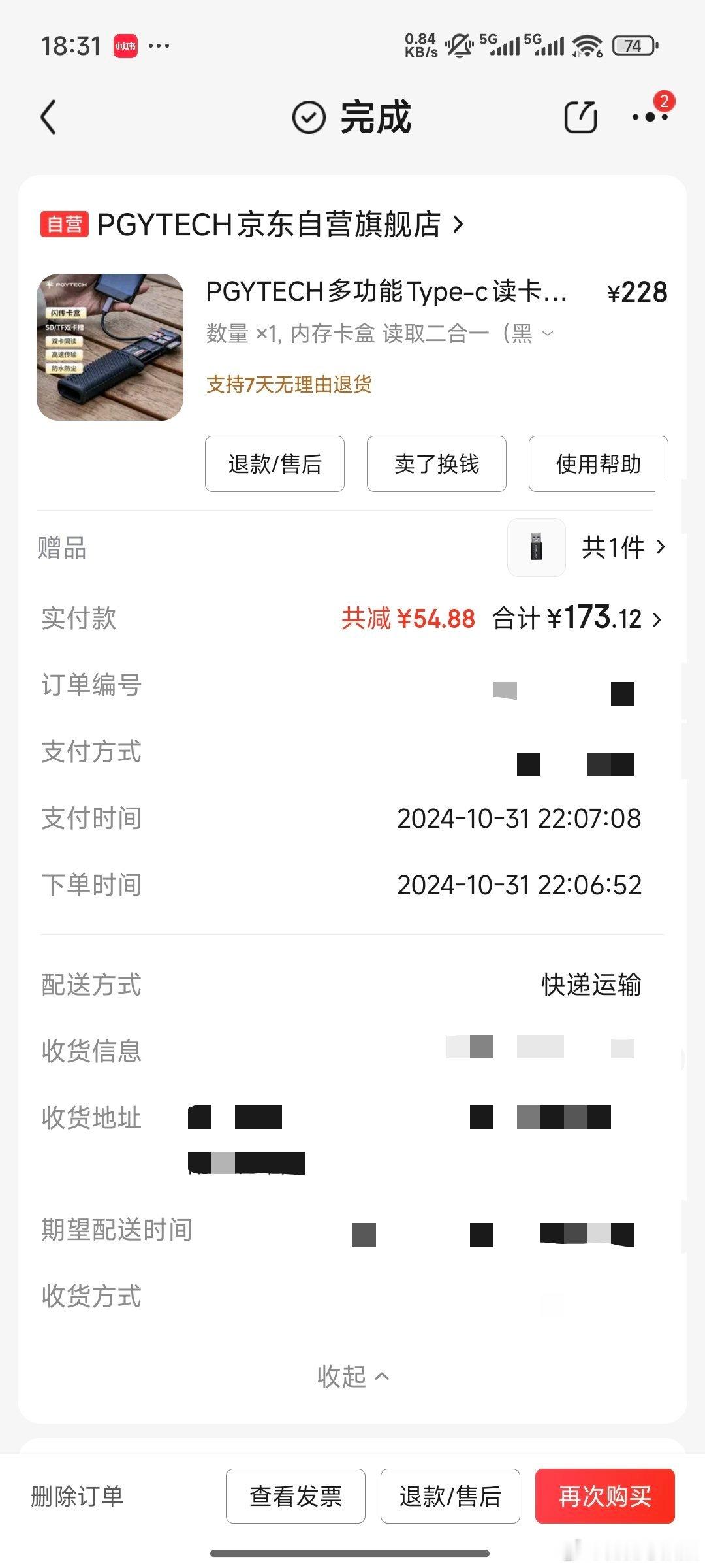 健健自用好物分享（全程无广，自费购买）健健的毫好物分享 作为经常外拍的摄影爱好者