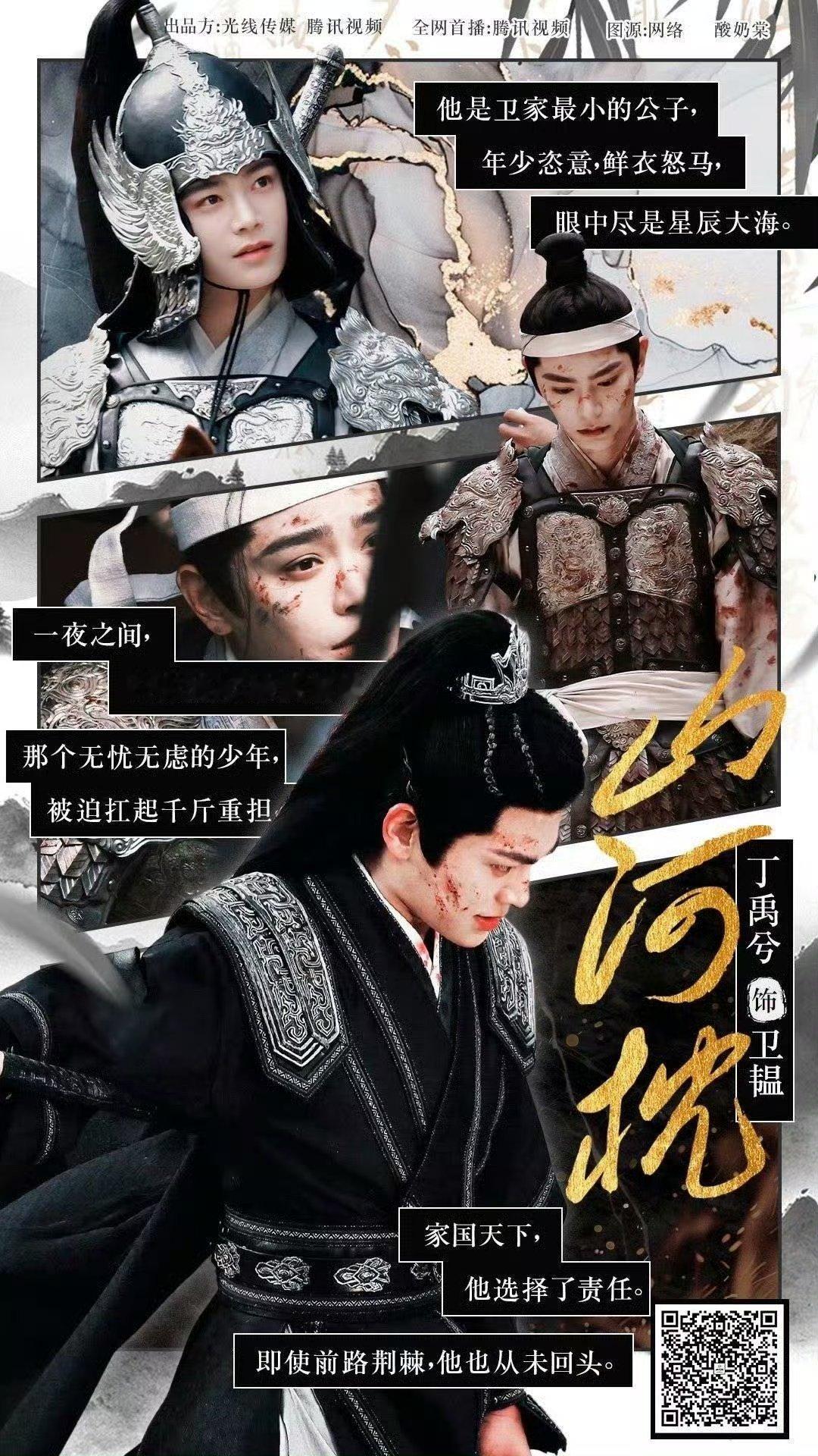 宋茜、丁禹兮《山河枕》暂定10月播出好期待，我要听丁禹兮叫嫂嫂亲嫂嫂[舔屏][舔