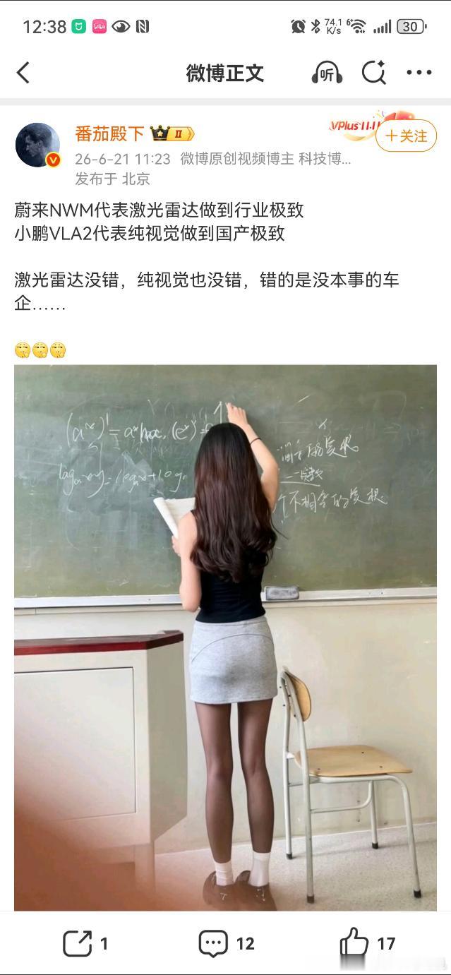从车企层面上来说，虽然有吹的成分，但这两家确实也能算是代表，因为华为不造车、不算