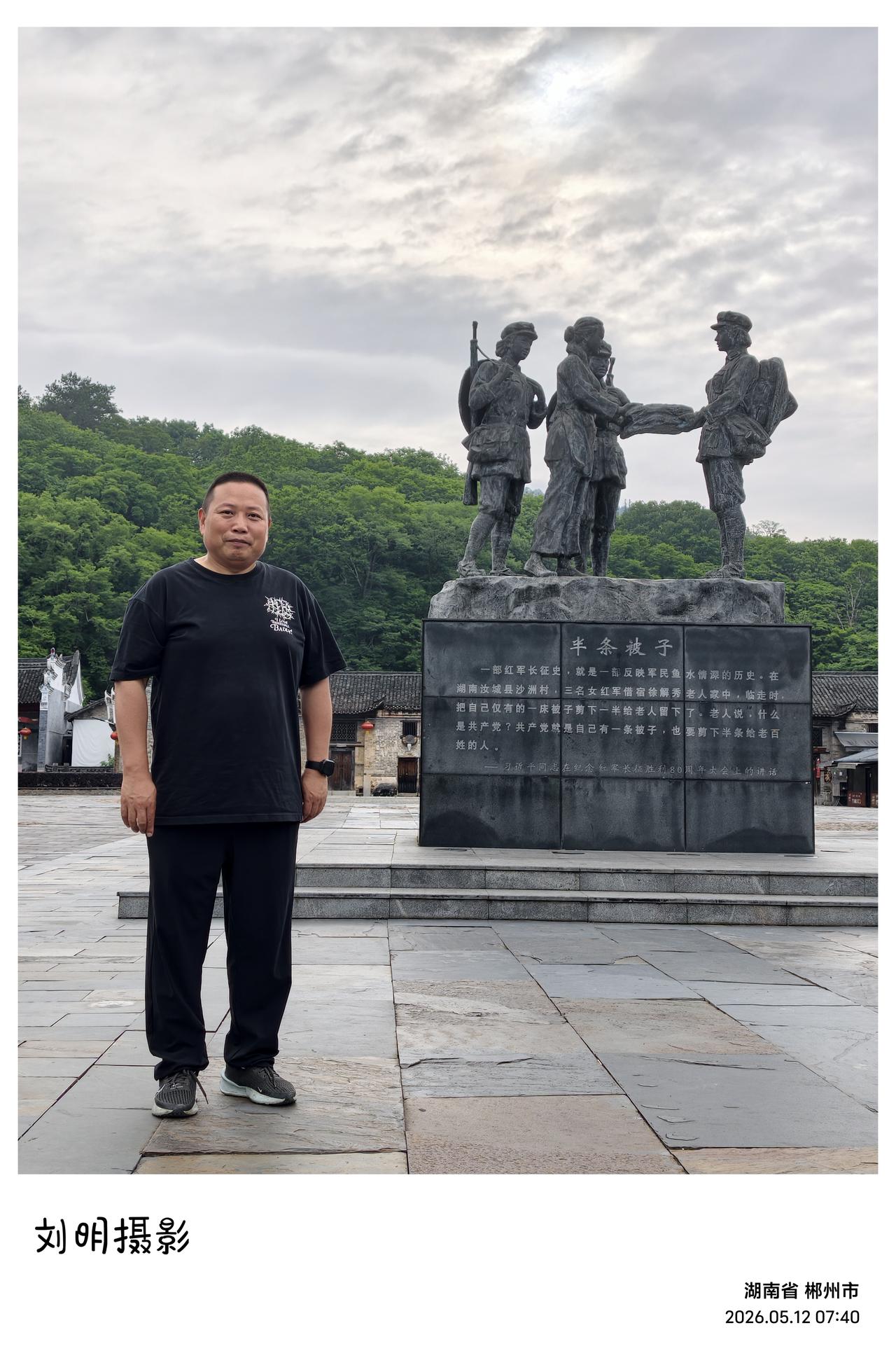 今天在湖南汝城县走了一天，且大都是循着旧时红色足迹走。过去只知晓沙洲村留有半条被