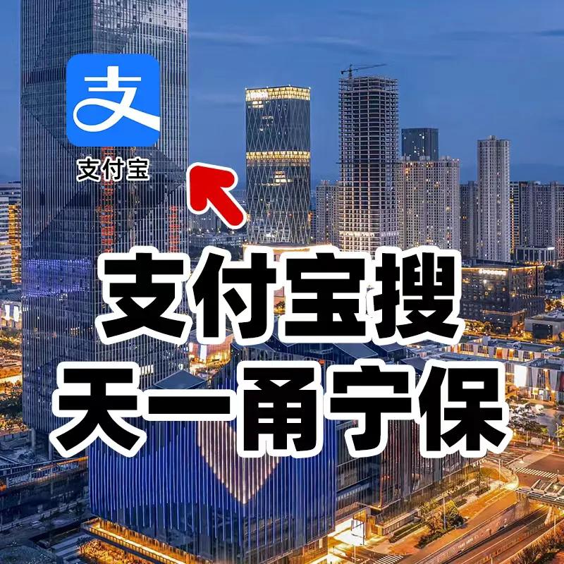 庆幸儿媳做了这件事，老人看病多报销10万元！2024年天一甬宁保已正式上线！10