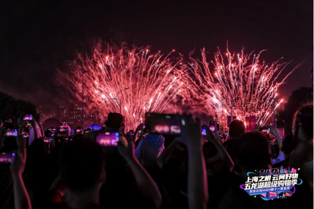 松江鼎流 西派云间 | 约25万人次引爆黄金周，政企联袂再造巅峰盛会！