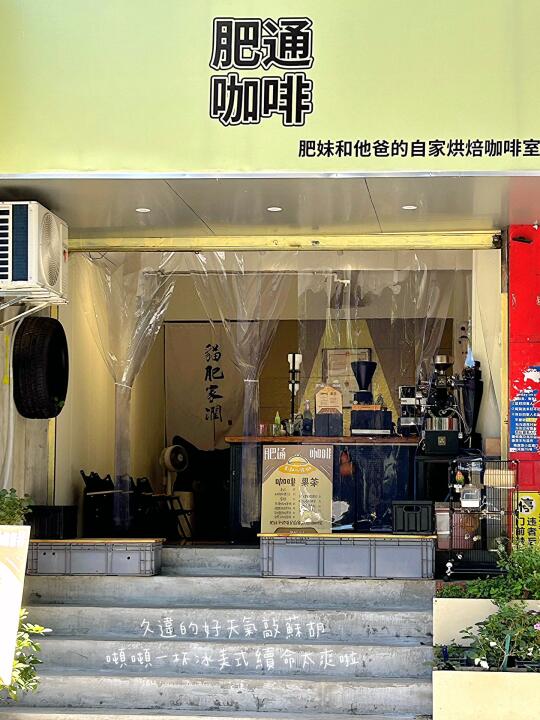 珠海探店 | 不可錯過的新品 | 我的美食日記