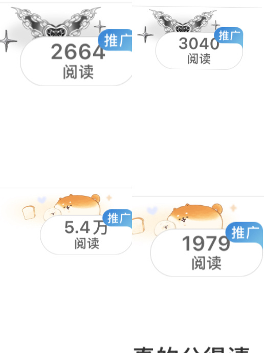 第三个继续涨！ 