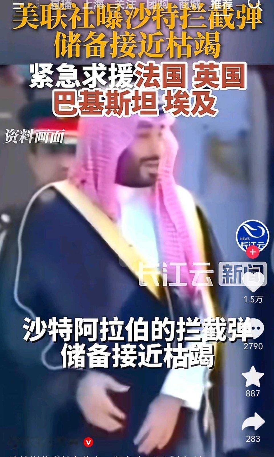 要打开海峡，只有中俄伊联手一条路了。加息吸干全球流动性也没啥意义了，美国打不动了