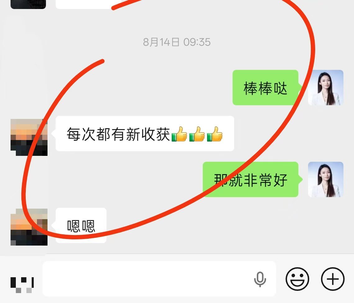 最近收到资料分析的反馈，那可是挺开心的哈哈哈哈。毕竟，这可是资料分析啊！！！一个