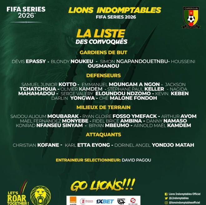 国足月底将战喀麦隆姆伯莫领衔喀麦隆新一期名单将战国足！喀麦隆国家队公布最新一期大