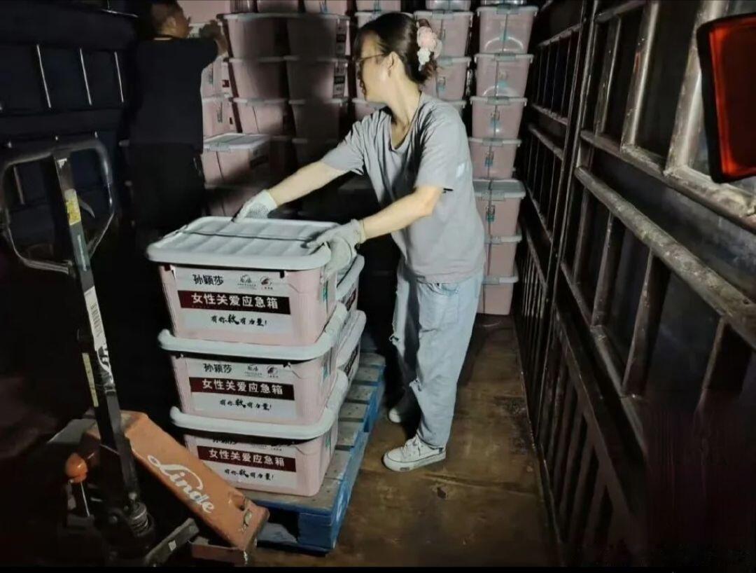 孙颖莎捐赠灾区的物资已装车发出孙颖莎的捐赠物资里有：女性关爱应急箱。关爱女性，她
