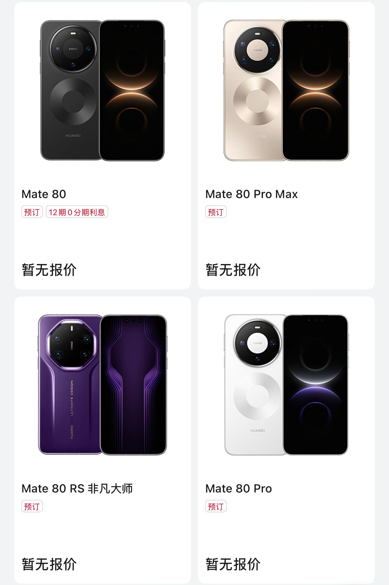 直面屏，好看！感觉比曲面屏更有设计感。 