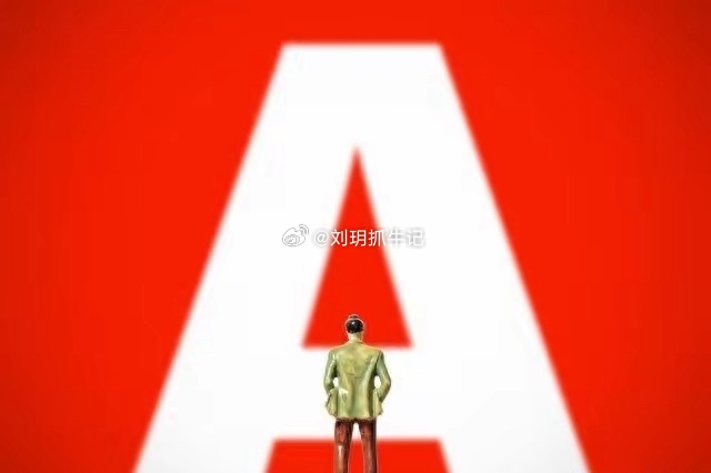 重磅政策落地，明日科技股能否反弹？政策力度确实重磅，但别期待明日全面普涨！中办、