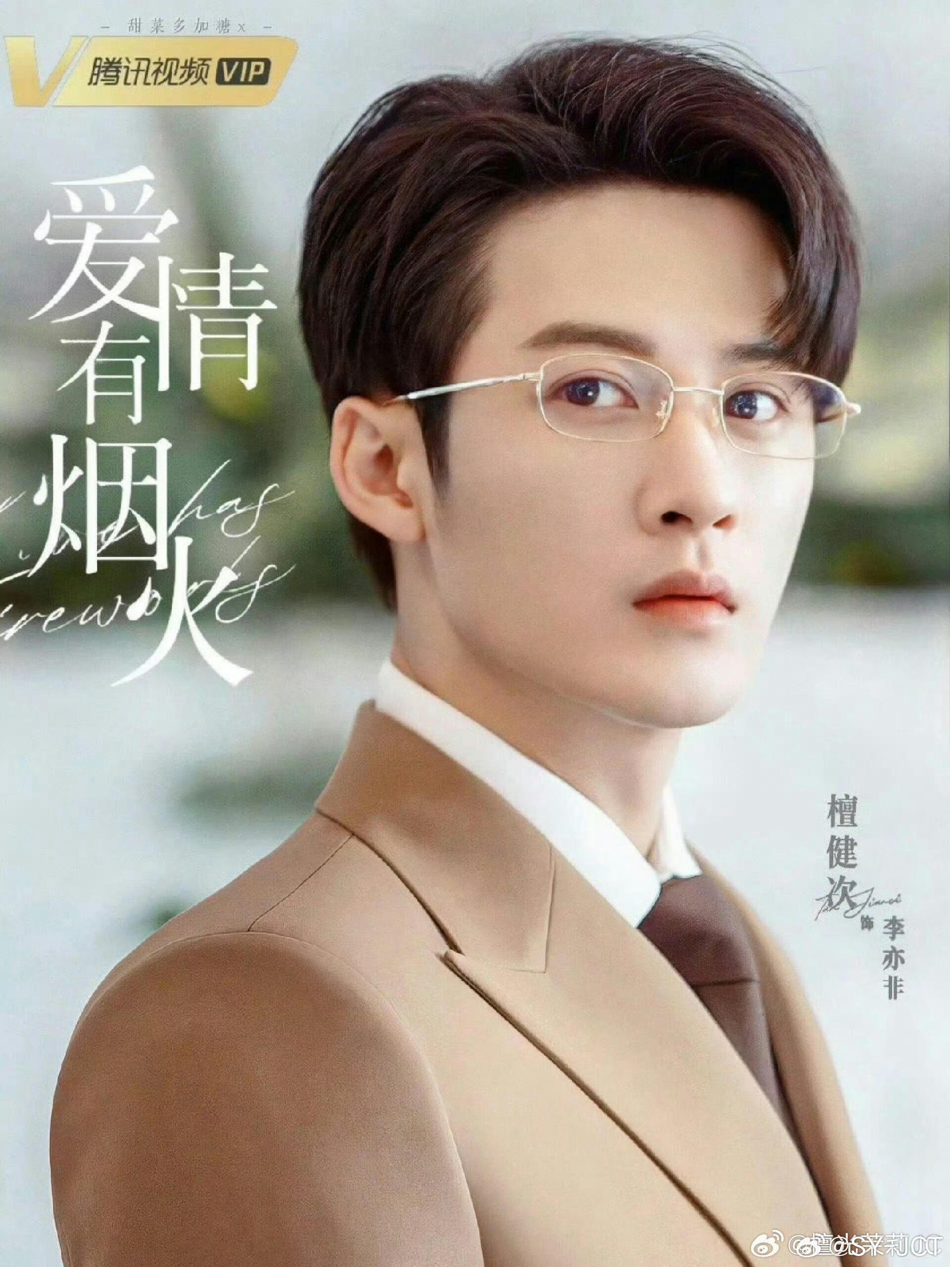 檀健次三部作品入围电影之夜🔥檀健次再入围瞩目影人   从为守护聋人群体维护正义