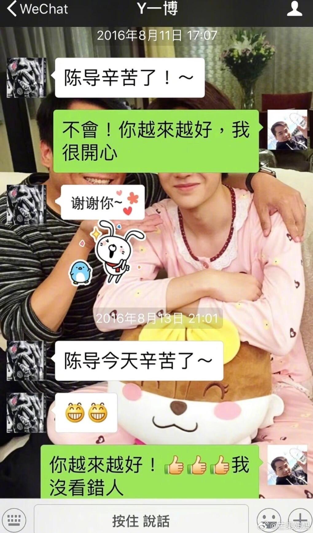 王一博聊天记录王一博回消息爱用表情包一些王一博真聊天记录，看了就知道假的有多假了