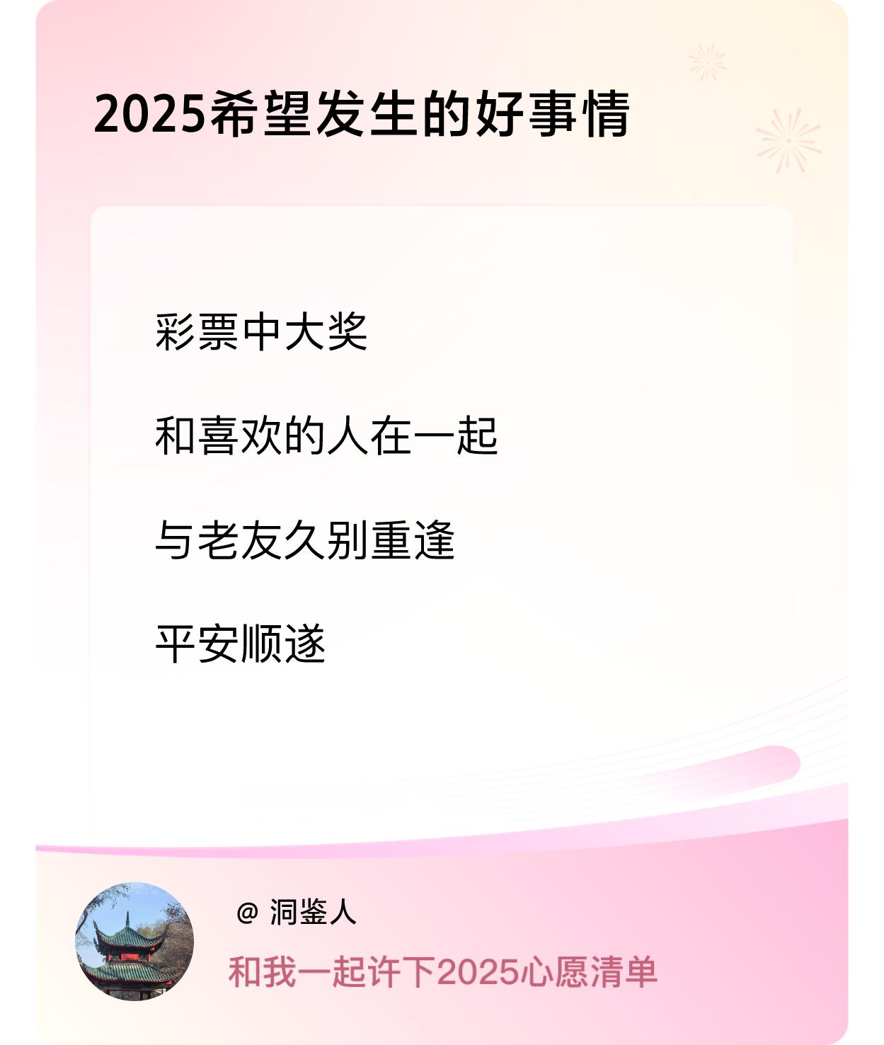 ，戳这里👉🏻快来跟我一起参与吧