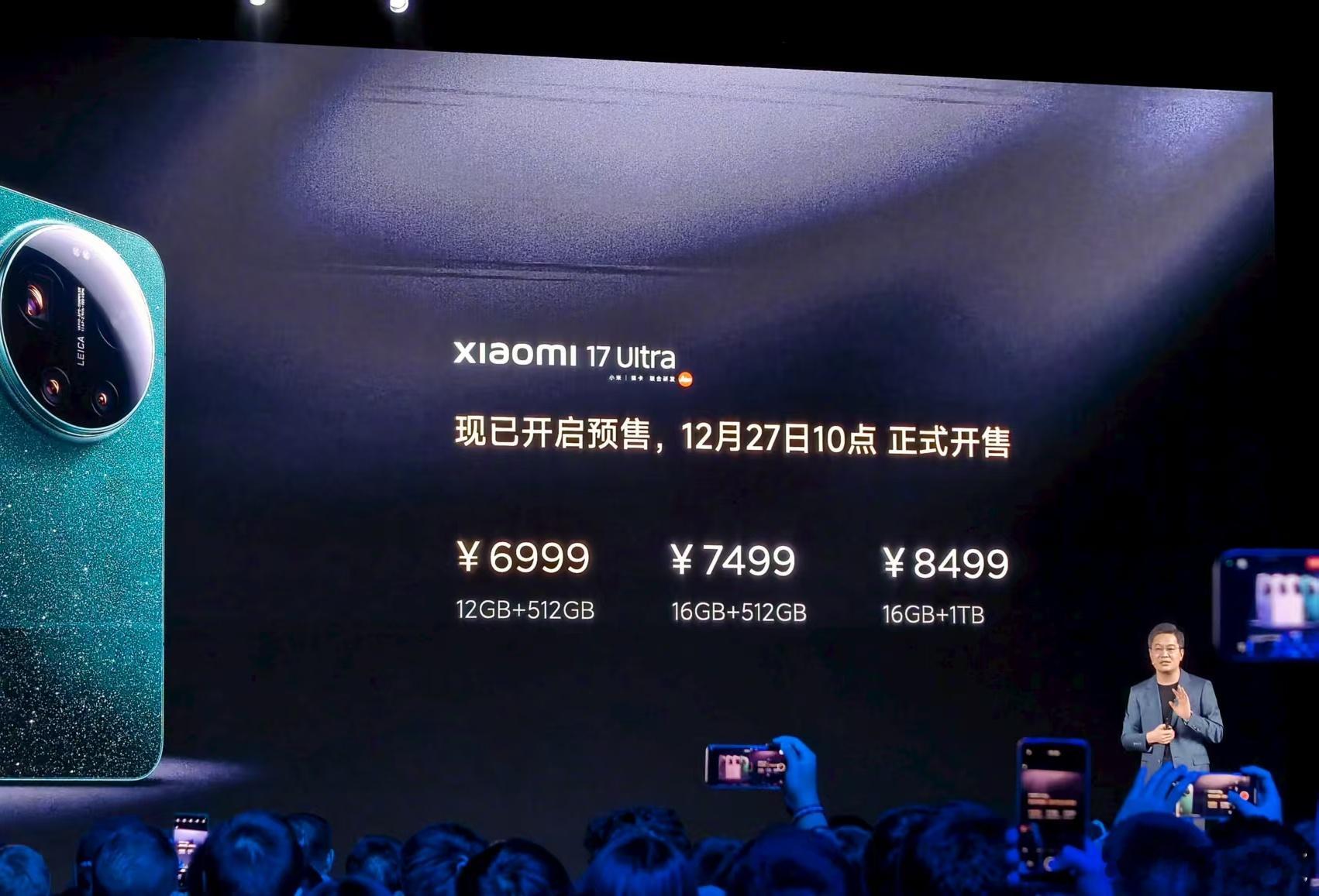 小米17Ultra6999起，徕卡联名版7999起，买不买？