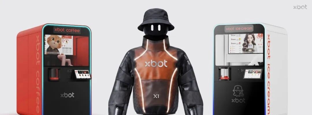 影智 XBOT自研 XOS 3.0 具身操作系统采用「大脑-小脑-本体适配」三层