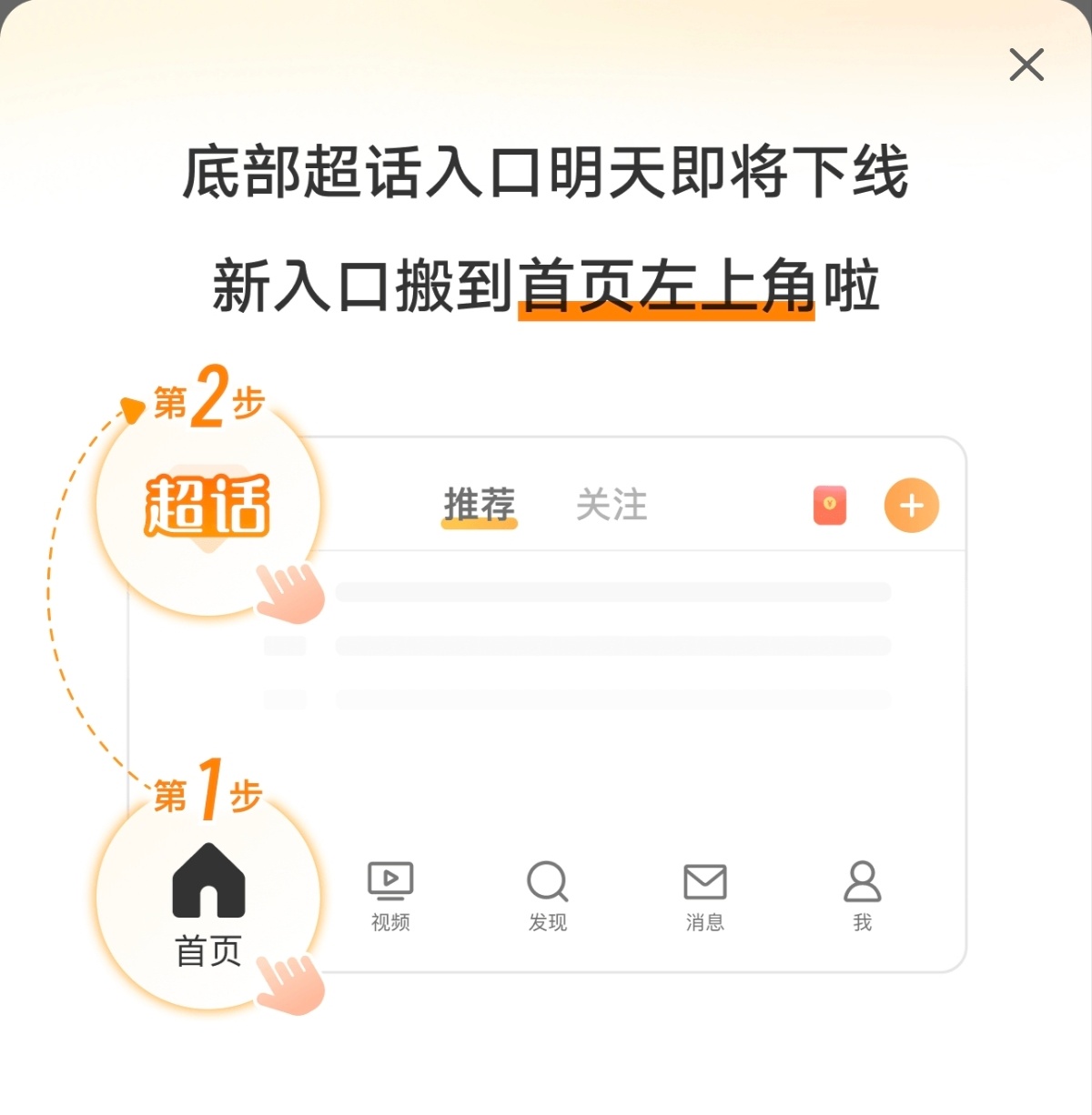 又改又改刚适应这个