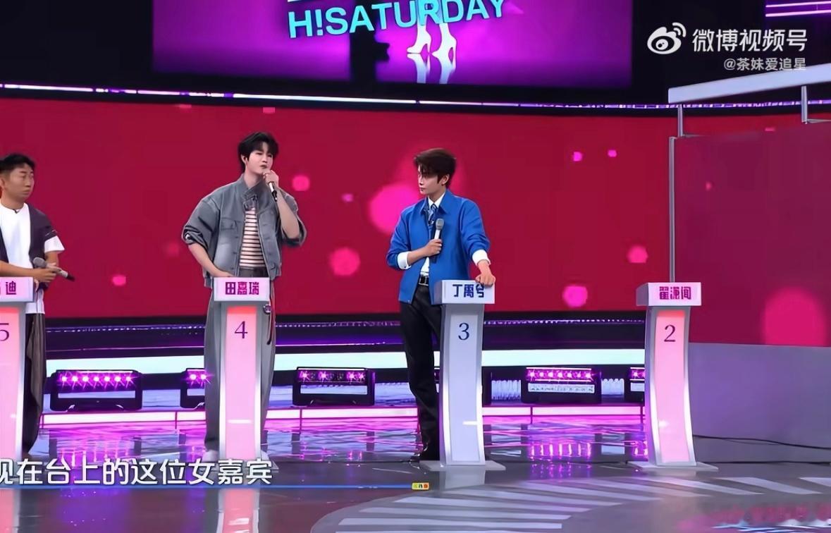 丁禹兮变脸好快 田嘉瑞作为邓恩熙娘家人登场丁禹兮瞬间收敛笑意 