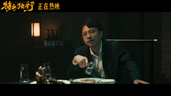 特立独行金秘书被困住的好人 白敬亭新片金秘书掏心窝太戳心 沉浸式看完故事，完全共